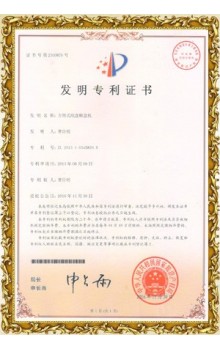 方筒式紙盒糊盒機